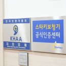가본보청기