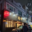 영등동-53 이미지