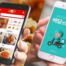 배달의혼족