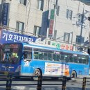 북비산슈퍼