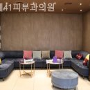 연세41피부과의원 이미지