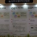 다물목장 이미지