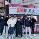 명문복싱클럽 이미지