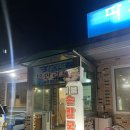 파주깊은집 이미지