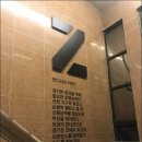 제트 컨디셔닝 이미지
