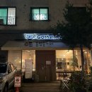 곰로스팅팩토리곰에스프레소 | [대전]봉명동 ‘곰에스프레소 본점’ : 커피가 귀엽고 맛잇더요