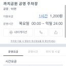 사가정로49길 56 이미지