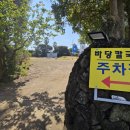 안덕면 대평 버스정류장 이미지