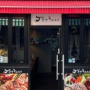 광진 능동로35길 이미지