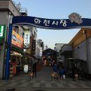 화천시장 이미지