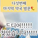 경안약국 이미지