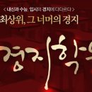 환타지아빌딩 이미지