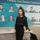 스피치리더십 이미지