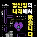 진솔솔루션 이미지