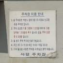 춘의역 이미지