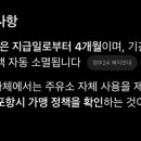 득량주유소 이미지