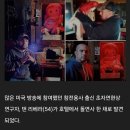 애나벨 근황 이미지