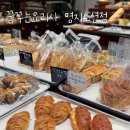 (꿈꾸는요리사 | [꿈꾸는요리사 오션점] 부산소금빵 맛집 빵집추천