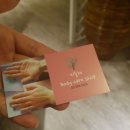 지중해 아로마