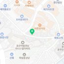 육림한의원 이미지