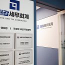 신용유리