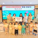 시립미사랑어린이집
