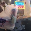 비비큐(BBQ)파주야당역점 이미지