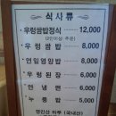 2013년 11월충남. 충북.수도권 ＜연합정모공지＞(2013.11.17) 이미지