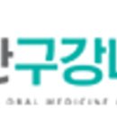 이경희치과의원 이미지