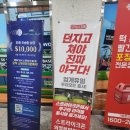 스트라이크존 의정부민락구장