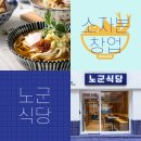 리앤컴퍼니 이미지