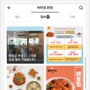 바라검 본점