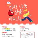 장안종합사회복지관 이미지