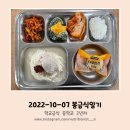 한라봉브로콜리 이미지