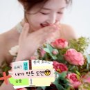 남김 | 버드투블룸 웨딩 촬영부터 셀렉까지 한 번에 후기 남김✌🏻(남강우 작가님) + 내가 그린 버드투블룸...