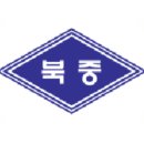 수원 북중학교 이미지