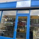 카페 라자르 이미지