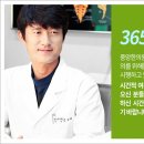 세종로한의원 이미지