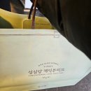 대전 성심당 케익부띠끄 신메뉴 초코미마들렌 후기+딸기시루 막내 구매 방법