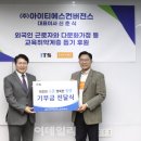 아이티에스 이미지