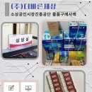 더바른세상