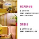 대성류한의원 이미지