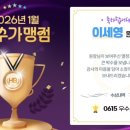 사남초등학교 | 스마트해법 출신 서울대 26학번생의 비법 공개 2편, 스마트해법수학 사천사남 공부방