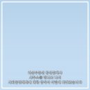 라온공인중개사사무소 | 라온부동산 공인중개사 사무소를 만나고 나서 시화공단매매에 대한 생각이 이렇게 바뀌었습니다