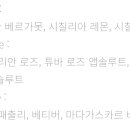 르매그놀리아