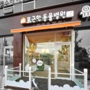 앞선동물병원 이미지