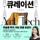 신선테크 - 서산시 남문1로 15 | 신선테크