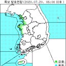 7월 20일(월요일) 06:00 현재 대한민국 날씨 및 특보발효 현황 (울릉도, 독도 포함) 이미지