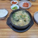 전주꼬부리콩나물국밥 | 전주꼬부리콩나물국밥 복현직영점 굴국밥 후기는 별로