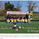 대한민국상이군경회동해시지회 이미지